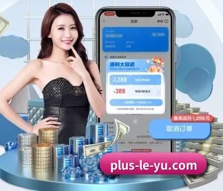 乐鱼体育 APP